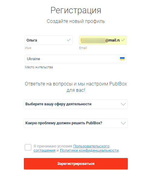 Сервис отложенного постинга PublBox: обзор возможностей